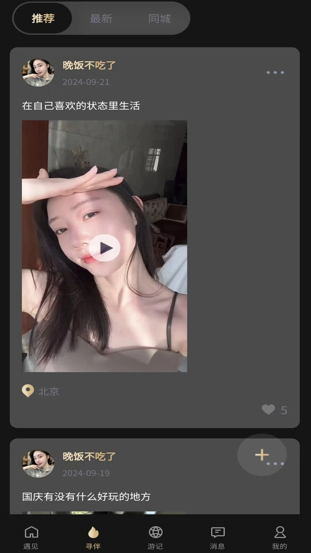 �ö�-�����罻���v1.1.0 ��׿��
