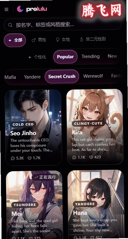 Prelulu ai������Ѱ�v0.3.18 ������ai��������