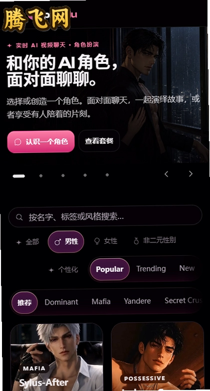 Prelulu ai������Ѱ�v0.3.18 ������ai��������