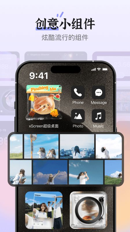 xScreen�������� ��׿�� �����ͼ