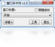 ��������ʦ���԰�v1.0.0.0 ���ڹ�������
