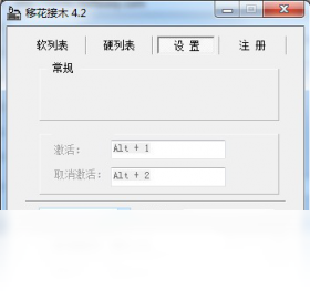 �ƻ���ľPC��v4.2 ͼ��ϳɹ���