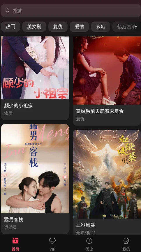 Minute Dramas����̾�appv7.0.0.3 ���°�
