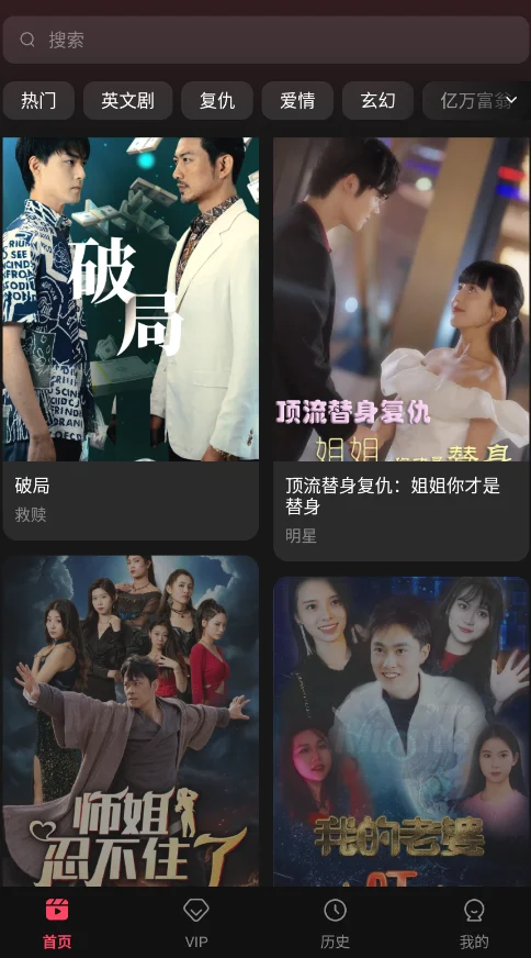 Minute Dramas����̾�appv7.0.0.3 ���°�