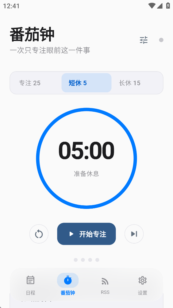 ����app���°�v0.2.4 �ٷ���