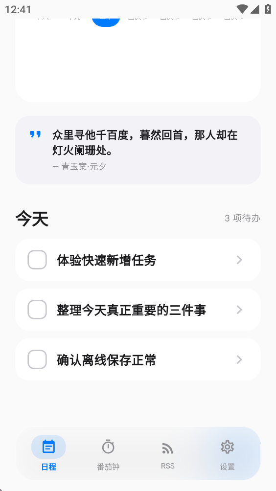 ����app���°�v0.2.4 �ٷ���