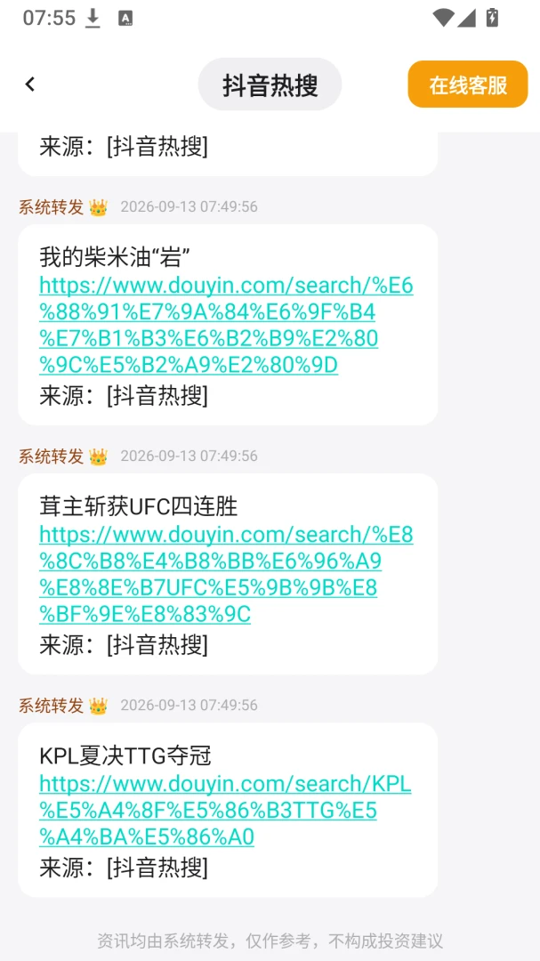 �Ļ��ۺ���Ϣ-��Ѷ�ۺ��Ķ�����v1.0.0 ȫ����Ѷ�ۺϰ汾