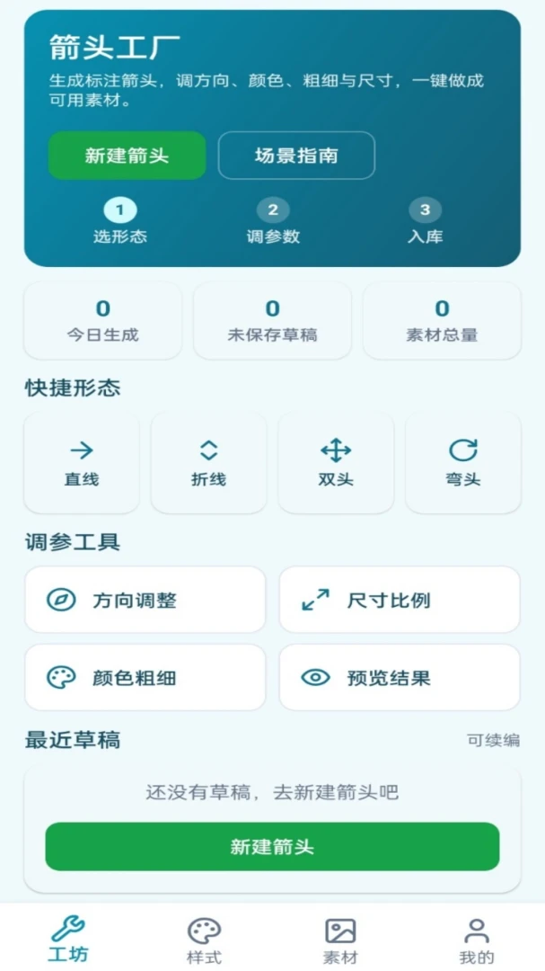 ��ͷ����-���н�ѹС��Ϸv1.0.1 ��׿���°�