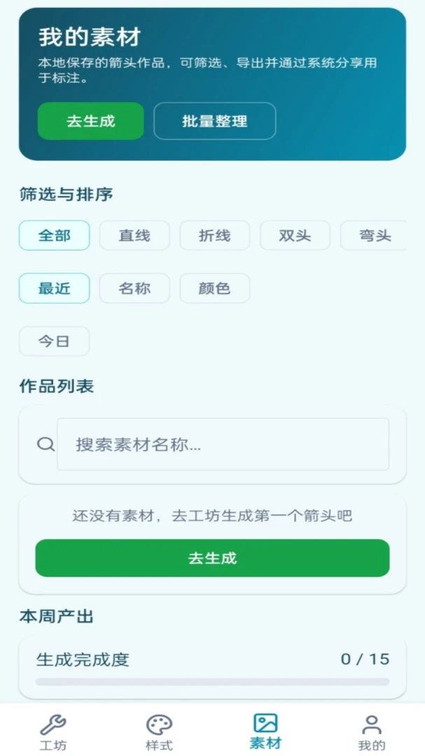 ��ͷ����-���н�ѹС��Ϸv1.0.1 ��׿���°�