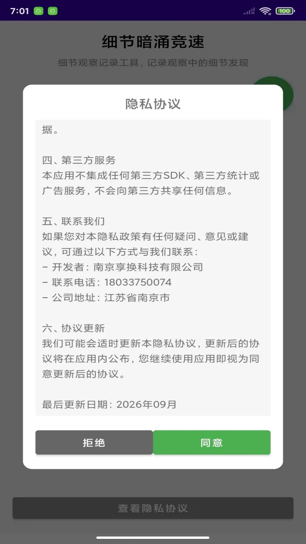 ������Ӱ����-���Խ���ѵ��v1.0 ��ʽ��
