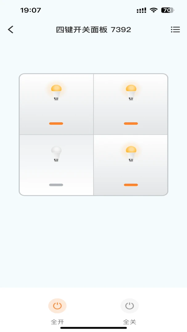 �澳����-���ܼҾӿ���v5.2.08-bl_oversea_zj-15f02edce ��׿��