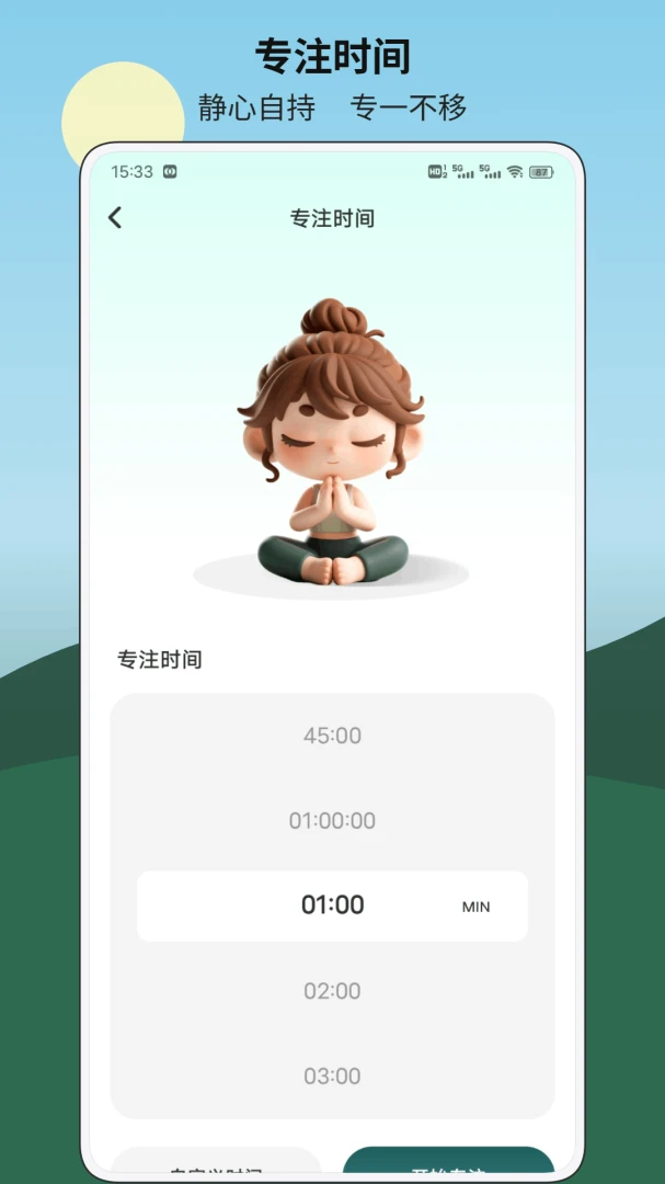 ����-���Ͻ�ѧ����v1.0.3 ��׿��