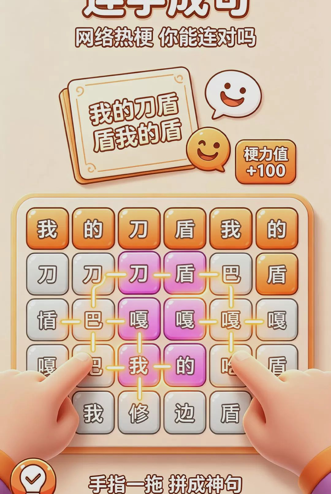�����ڹ�-��ѹ����С��Ϸv1.0.5 ȫ�¹ؿ�����