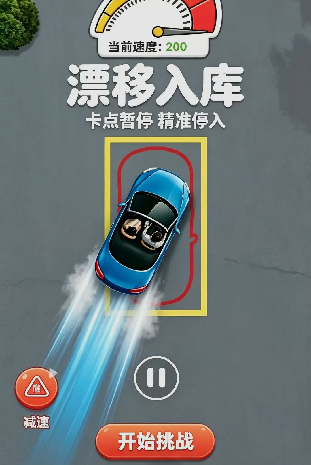 �����ڹ�-��ѹ����С��Ϸv1.0.5 ȫ�¹ؿ�����