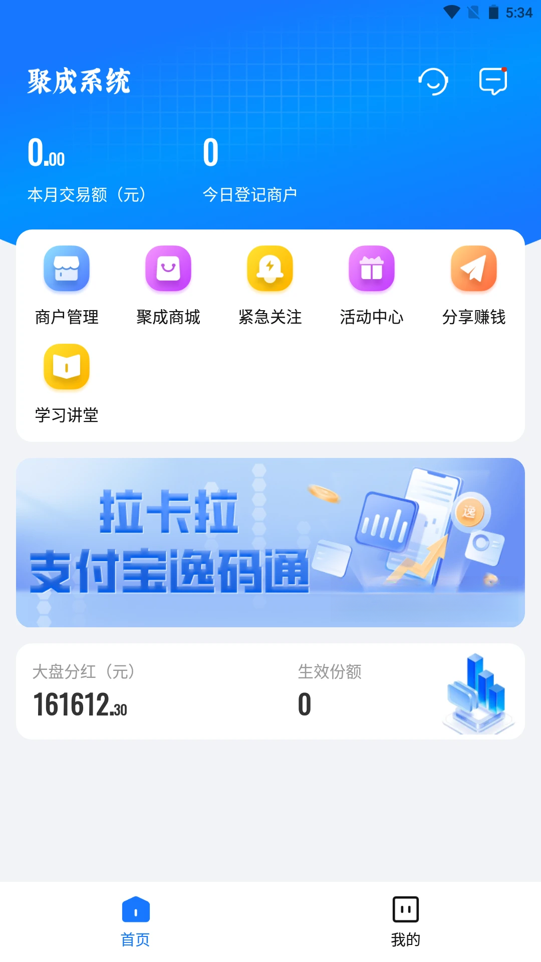 �춥�۳�-�տ���˹���v1.3.7 �ٷ���