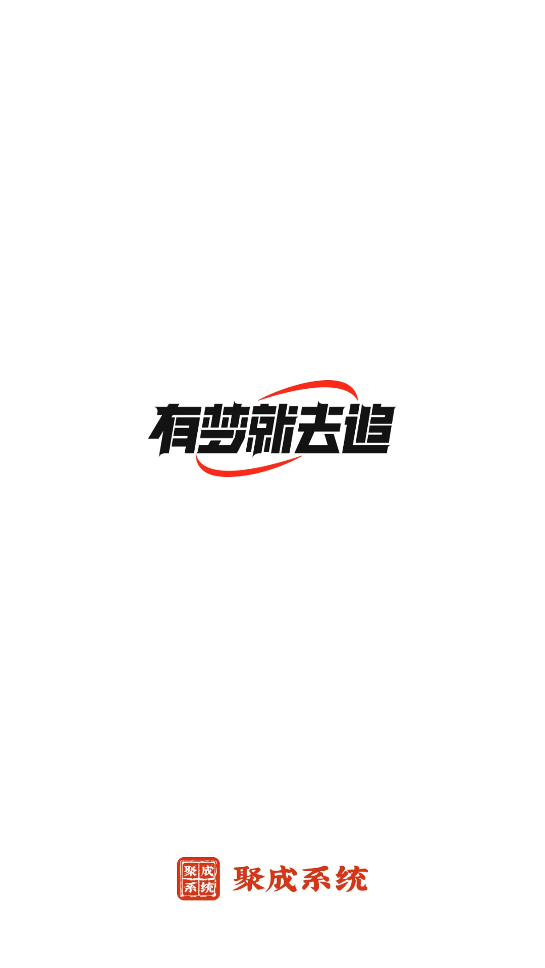 �춥�۳�-�տ���˹���v1.3.7 �ٷ���