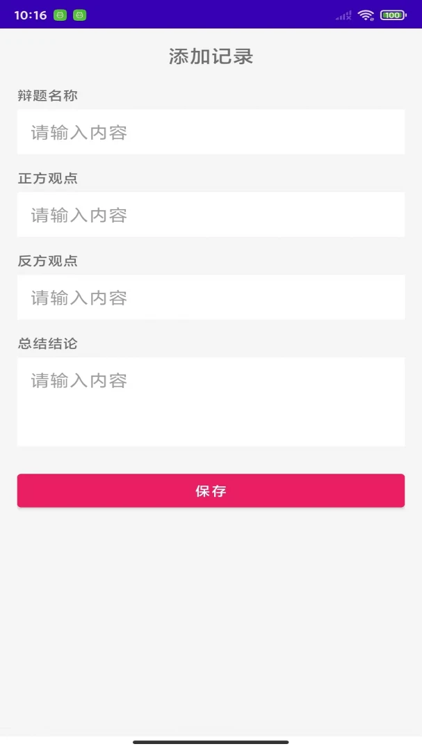 �Կ�����-���ж�սС��Ϸv1.0 ��׿��