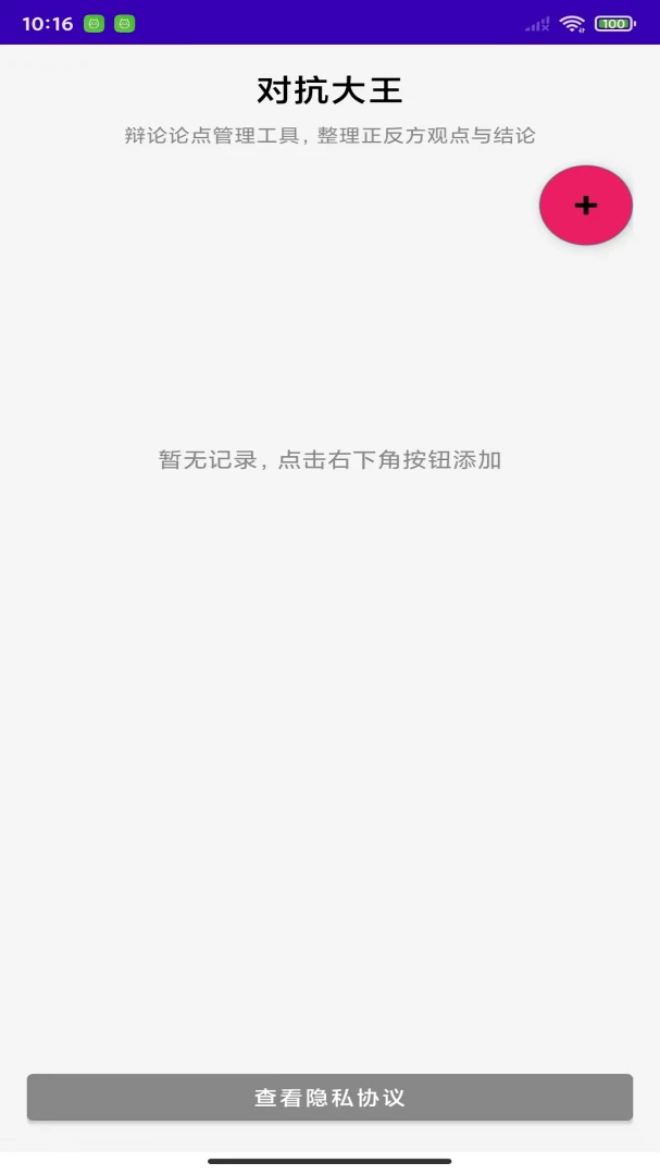 �Կ�����-���ж�սС��Ϸv1.0 ��׿��