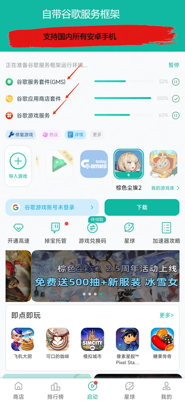 �Կ����� ��׿�� ���ذ�װ�̳�