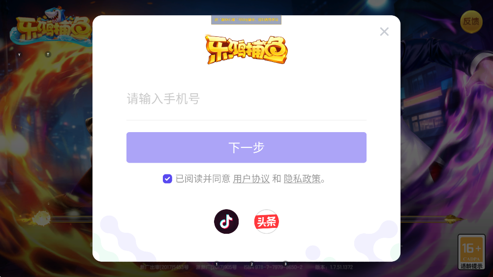 �ֺ貶��ٶȰ汾v1.9.6 ���°�