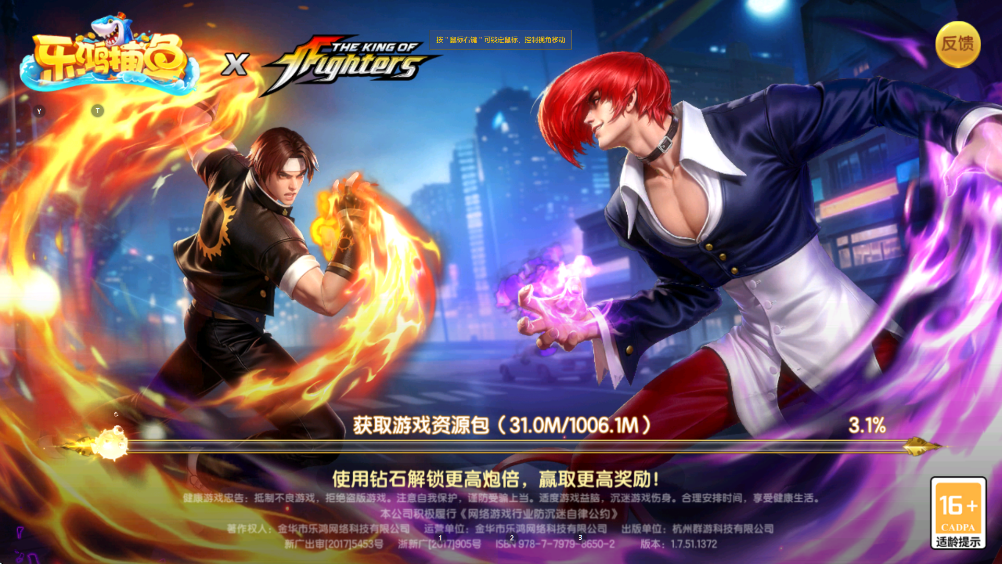 �ֺ貶��ٶȰ汾v1.9.6 ���°�