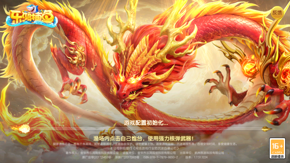 �ֺ貶��ٶȰ汾v1.9.6 ���°�