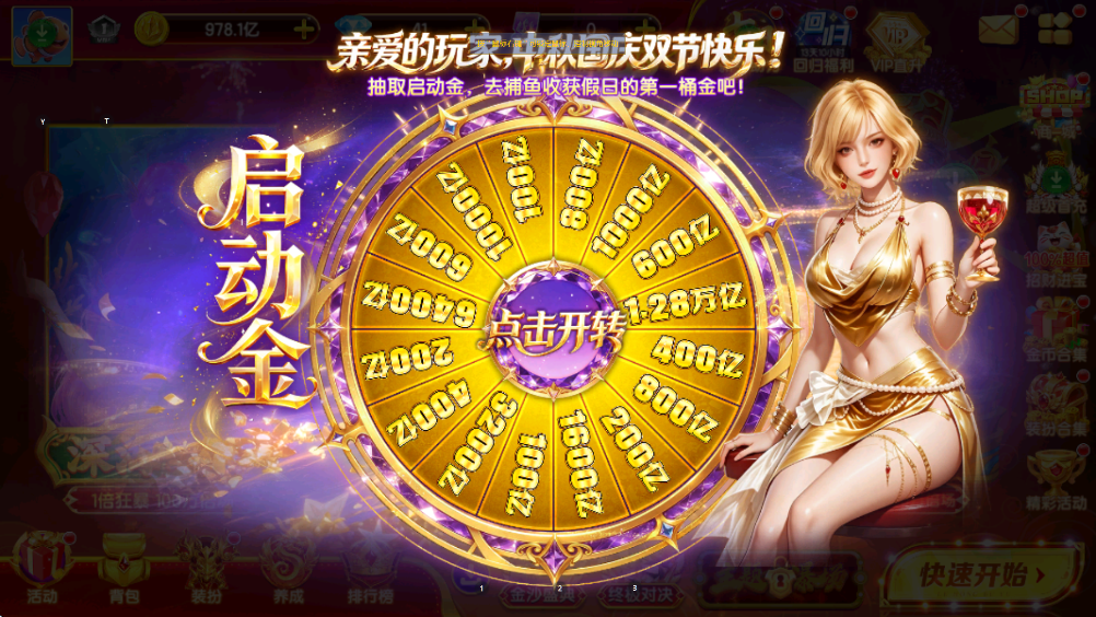 �ֺ貶��ٶȰ汾v1.9.6 ���°�