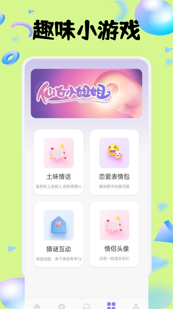 wicker-�����罻����v1.5 ȫ�°汾