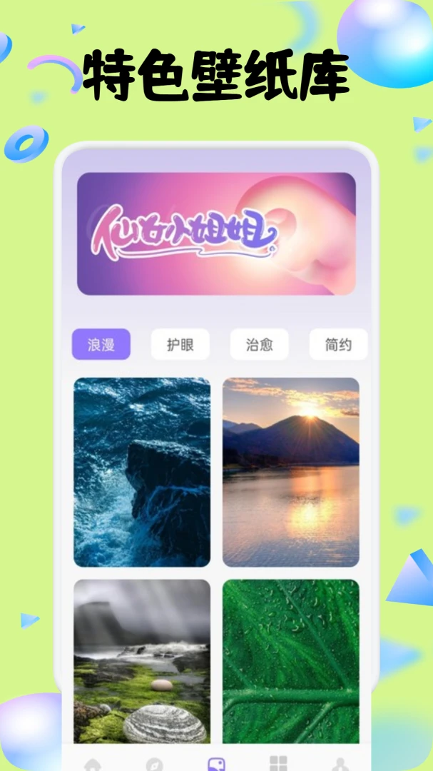 wicker-�����罻����v1.5 ȫ�°汾
