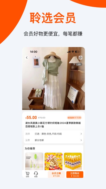 ��ѡ ��׿�� Ӧ�����ؽ���
