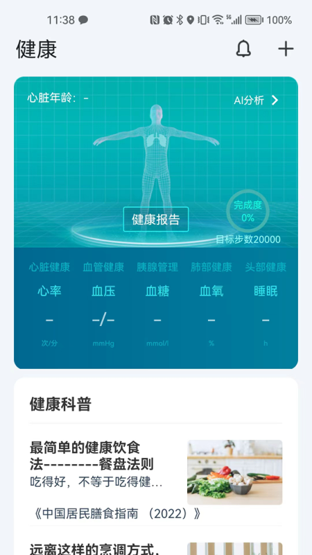 ���ͽ��� ��׿�� �����ͼ