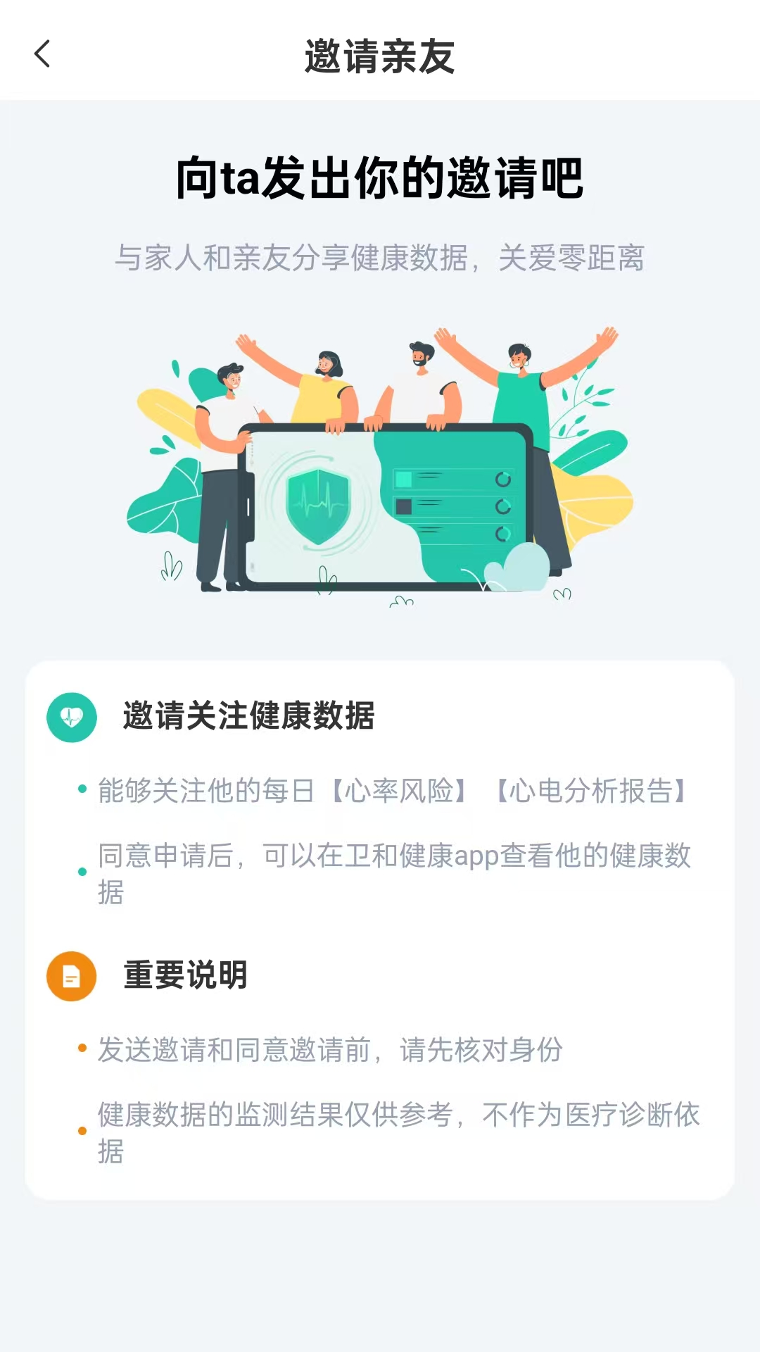 ���ͽ���-��ͥ������������v1.7.0 ��׿��