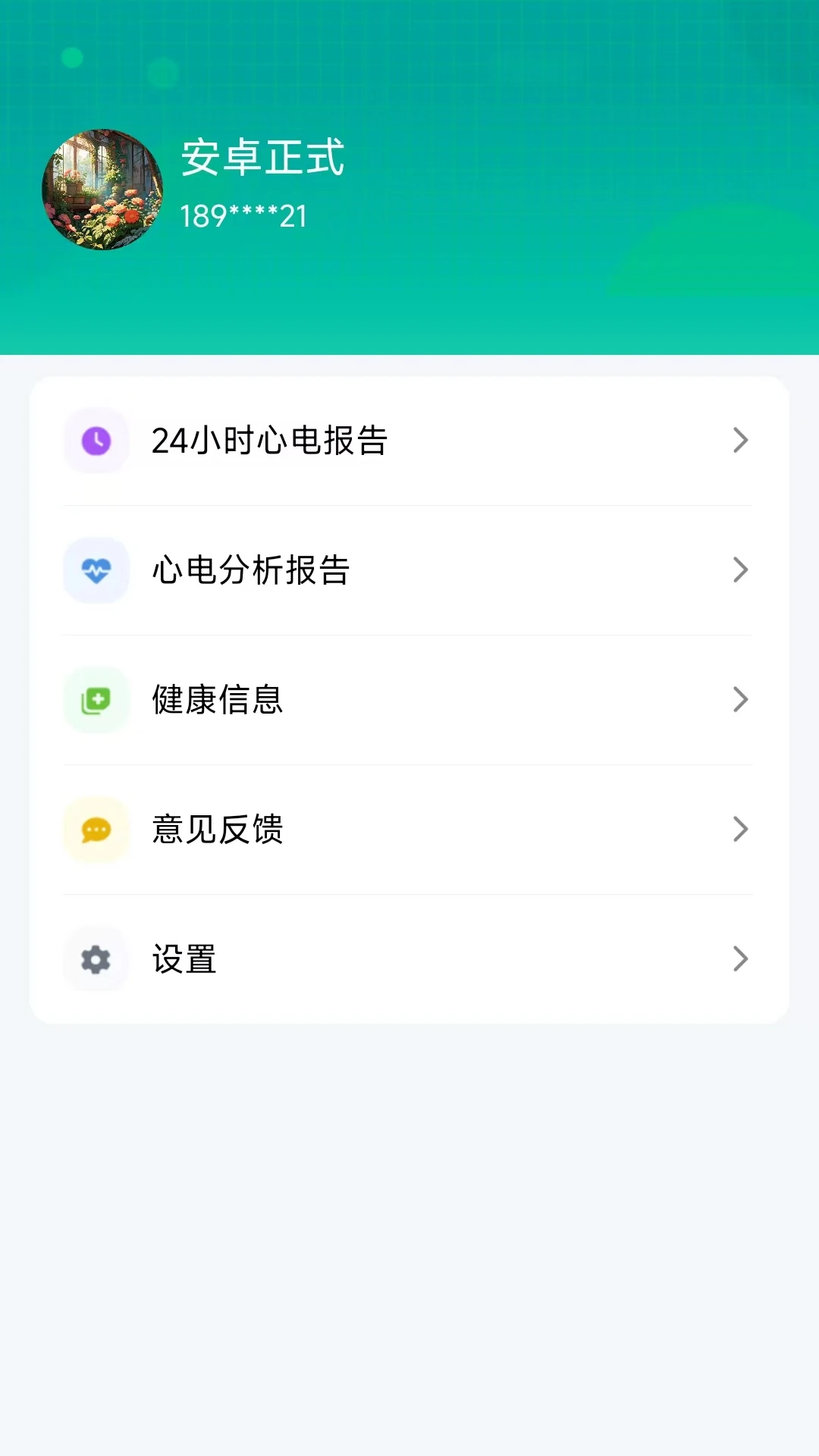 ���ͽ���-��ͥ������������v1.7.0 ��׿��