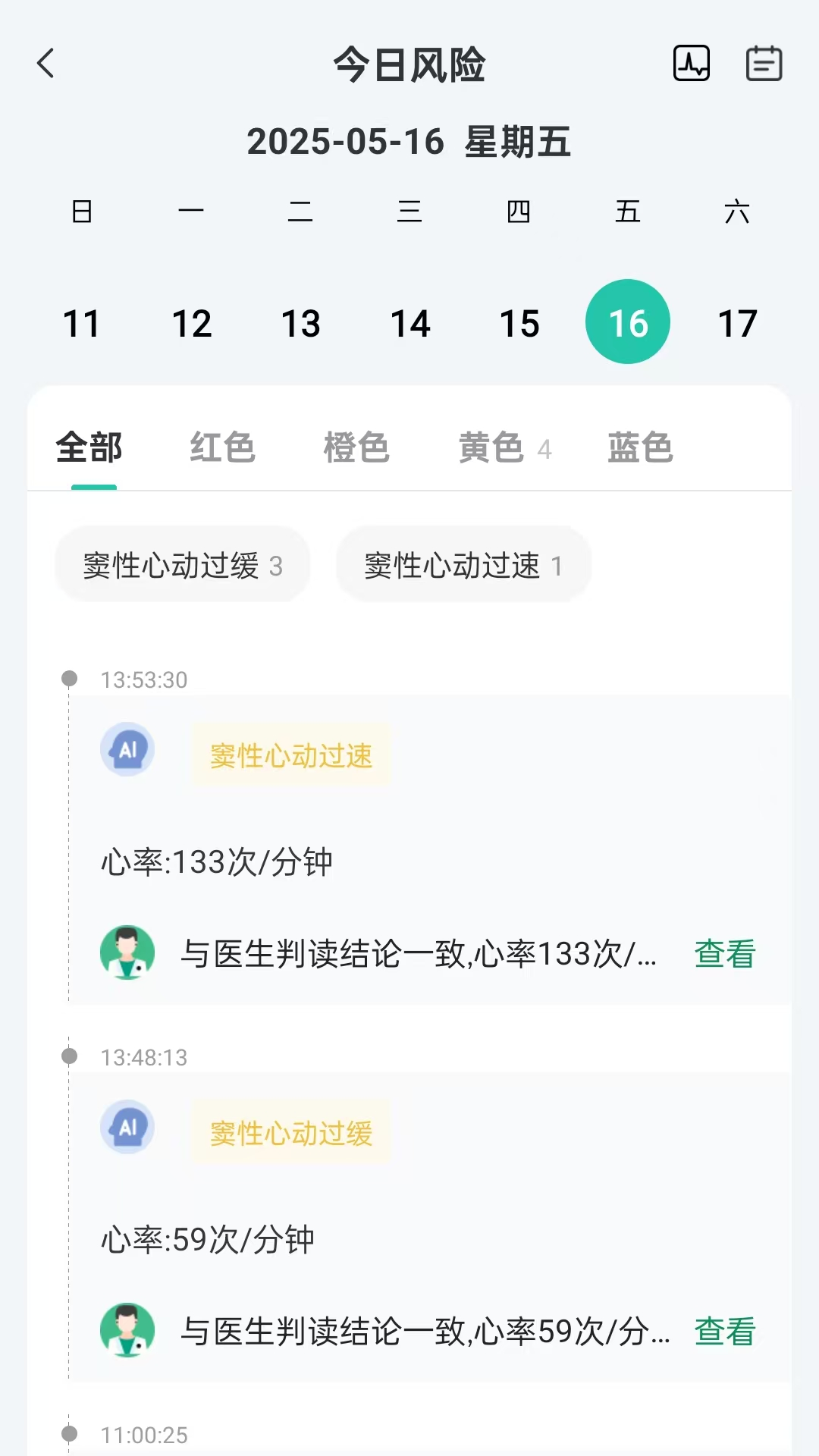 ���ͽ���-��ͥ������������v1.7.0 ��׿��
