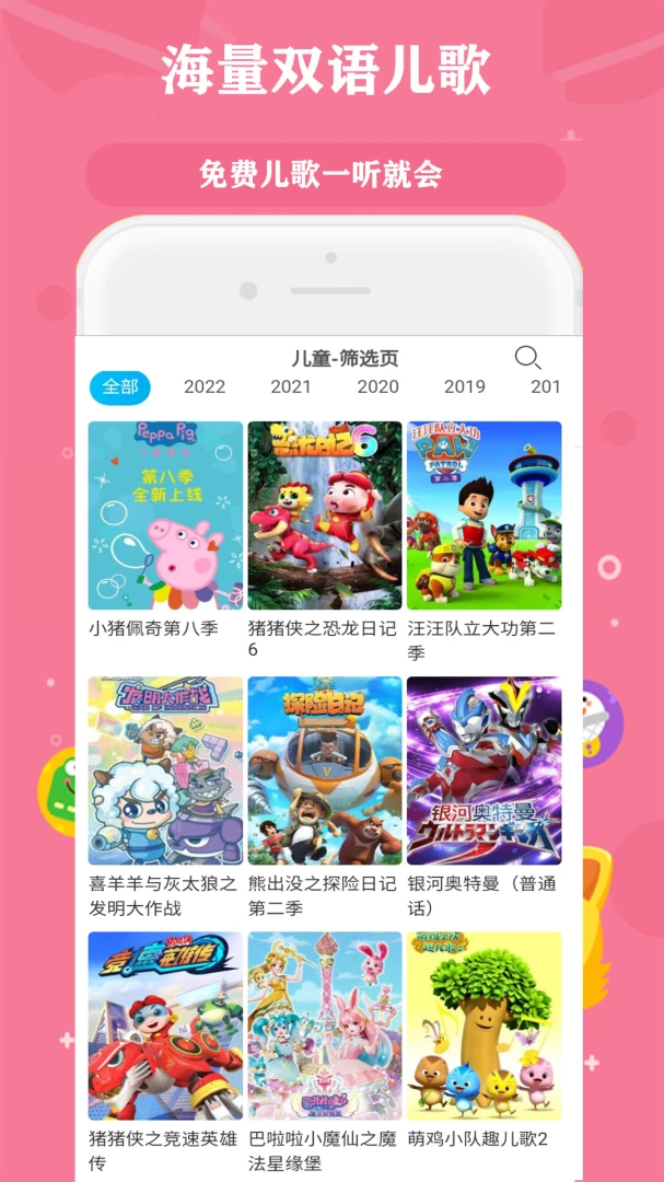 ��Ѷ�����¶���Ƭv98.0 ��ͯ������ɰ�