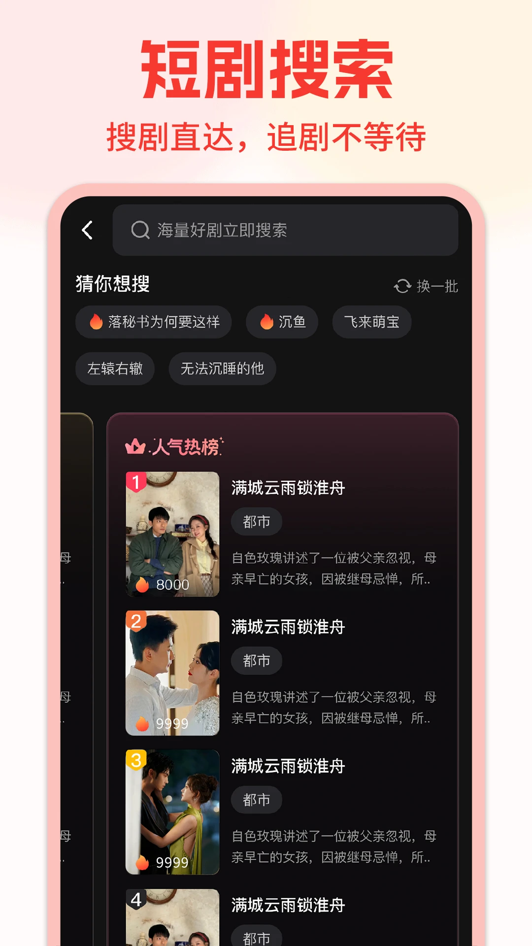 ��Ѷ̾翴����v1.3.6 ��ˬ׷���