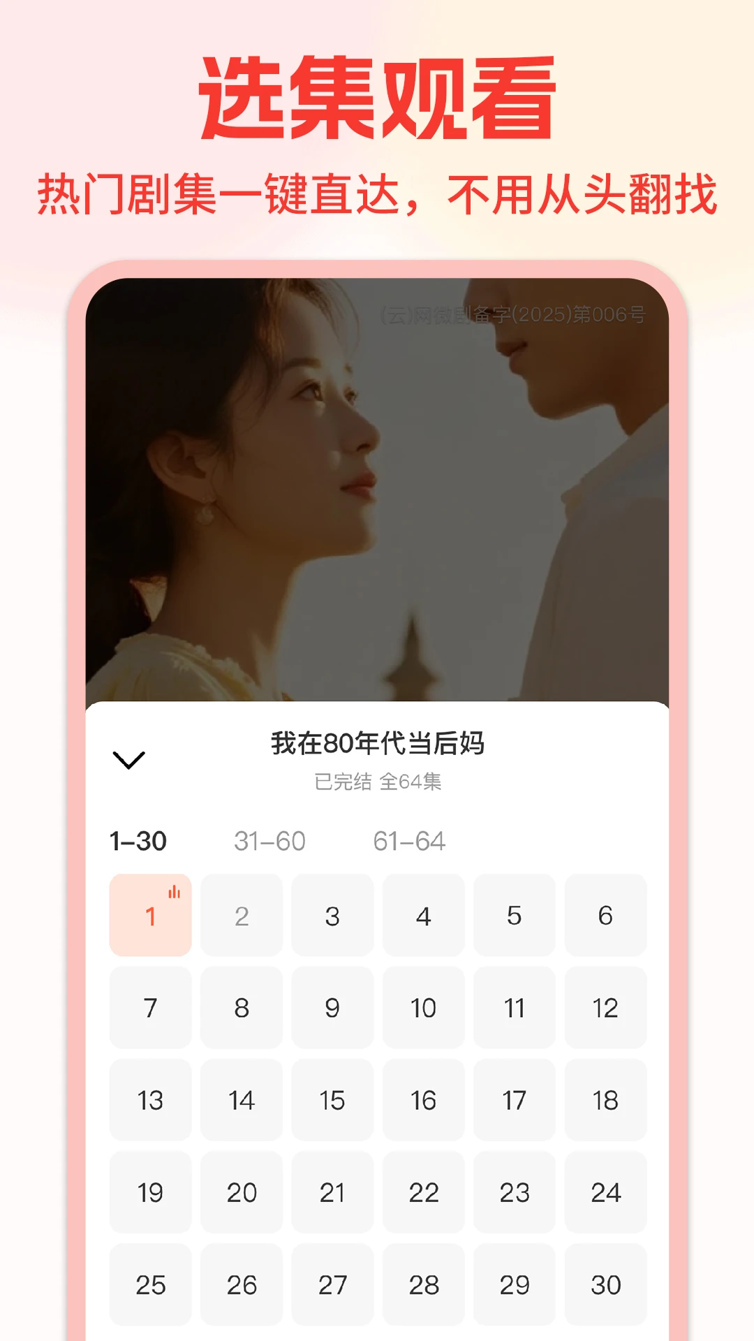 ��Ѷ̾翴����v1.3.6 ��ˬ׷���