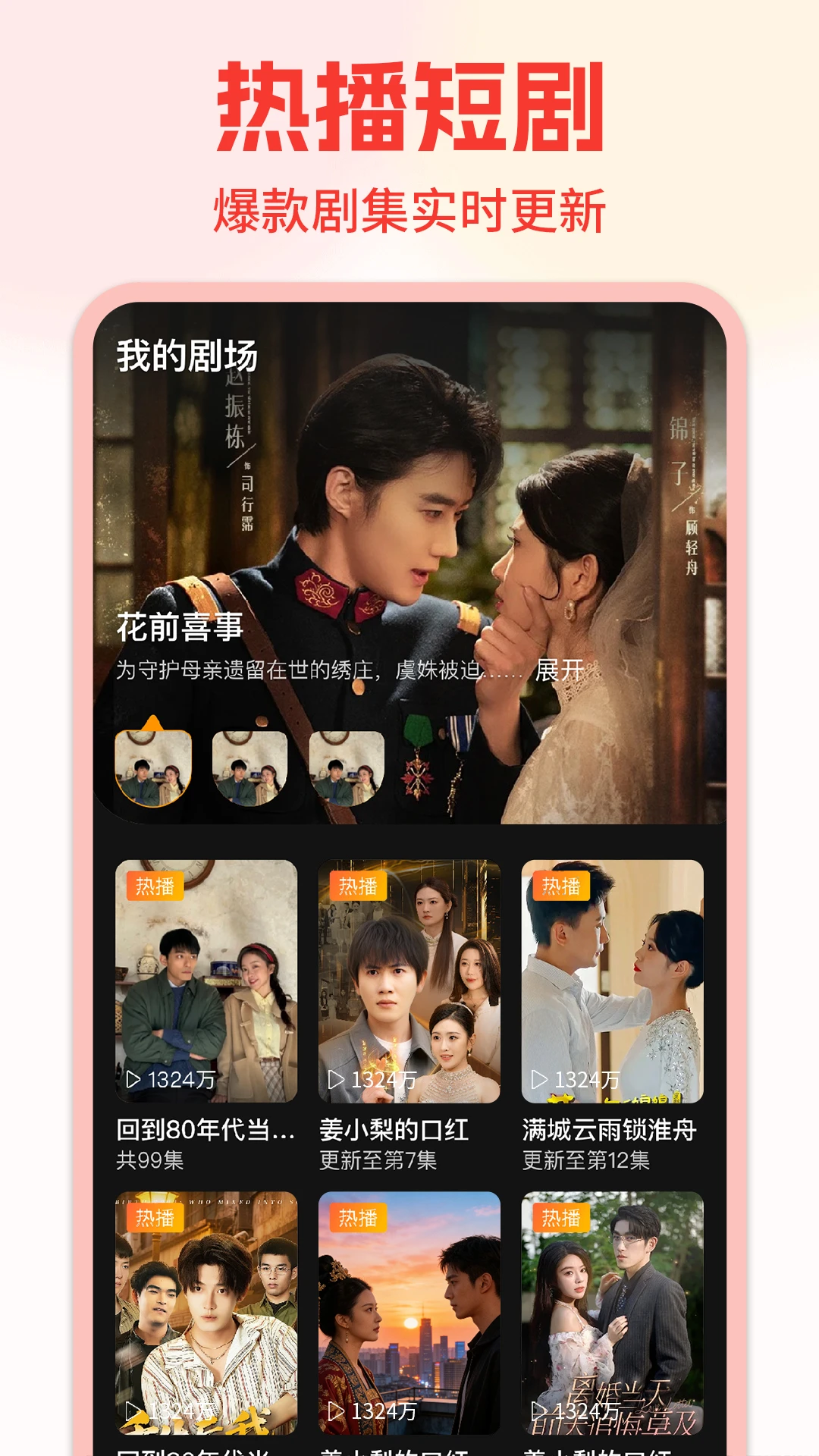 ��Ѷ̾翴����v1.3.6 ��ˬ׷���