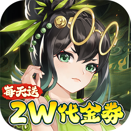 武林闲侠嘉赏满江湖v1.0.0 最新版