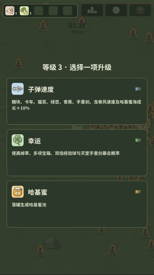 ��������˫�ֻ���v1.0.0 ���°�
