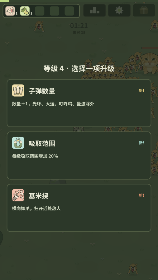 ��������˫�ֻ���v1.0.0 ���°�