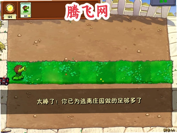 �����˸��ս��ʬ�ֻ���v1.0.0 ���°�