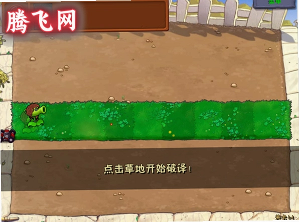 �����˸��ս��ʬ�ֻ���v1.0.0 ���°�