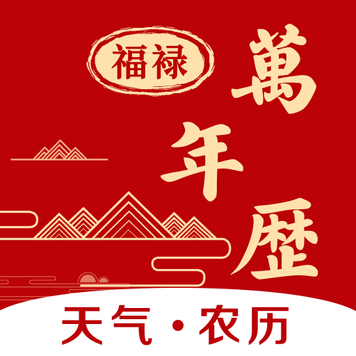 ��»������-�ϻ�������v1.3.5 ȫ��������
