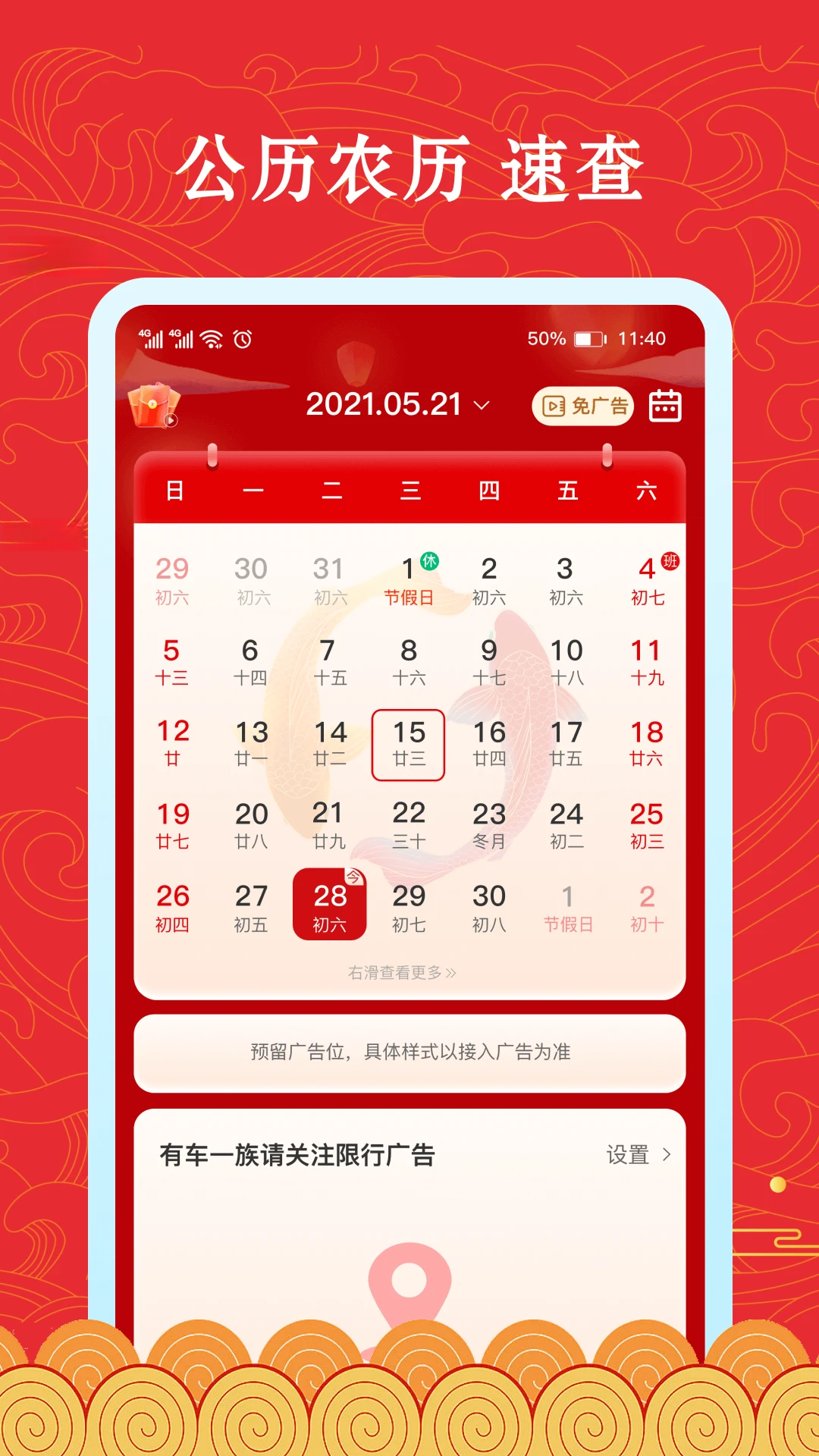 ��»������-�ϻ�������v1.3.5 ȫ��������