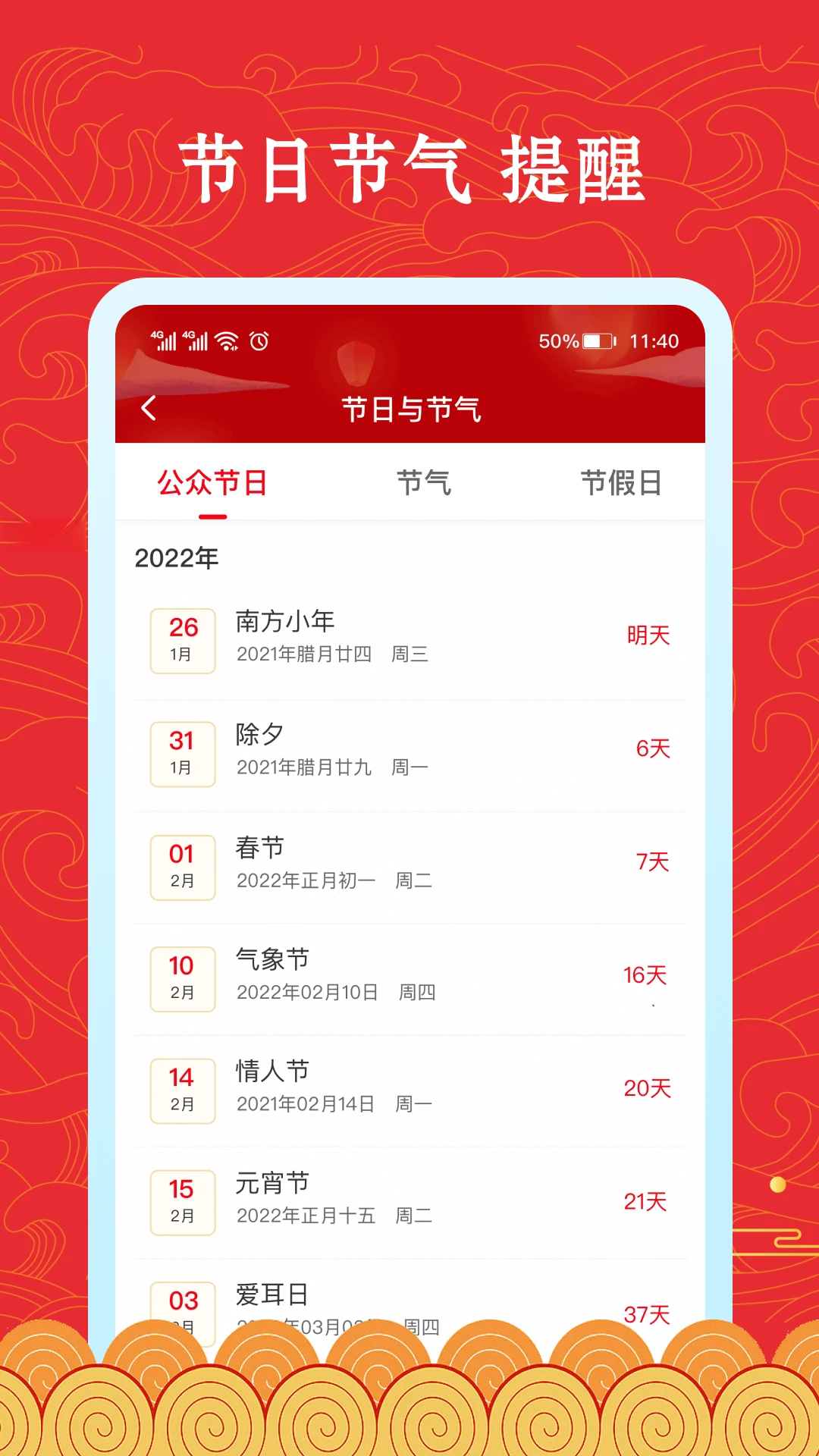 ��»������-�ϻ�������v1.3.5 ȫ��������