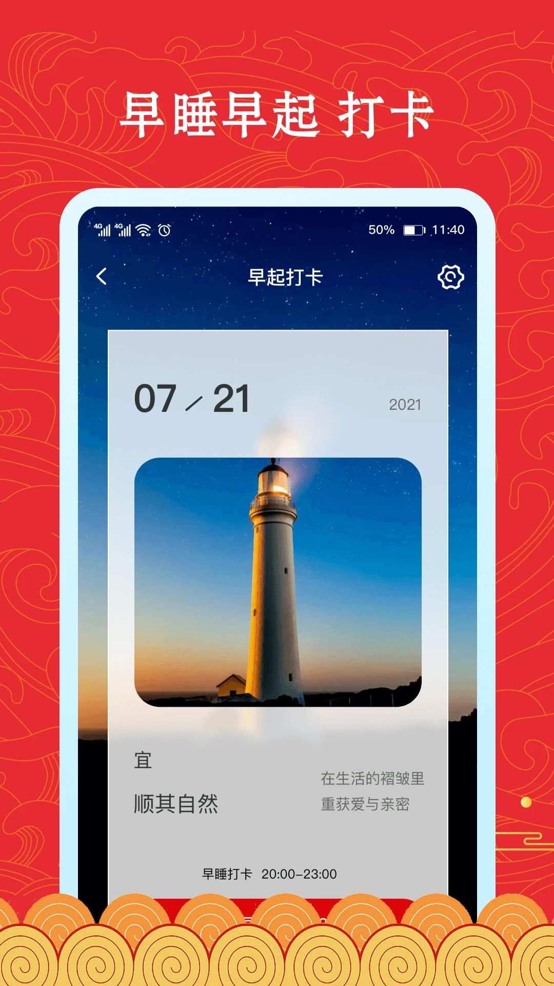 ��»������-�ϻ�������v1.3.5 ȫ��������