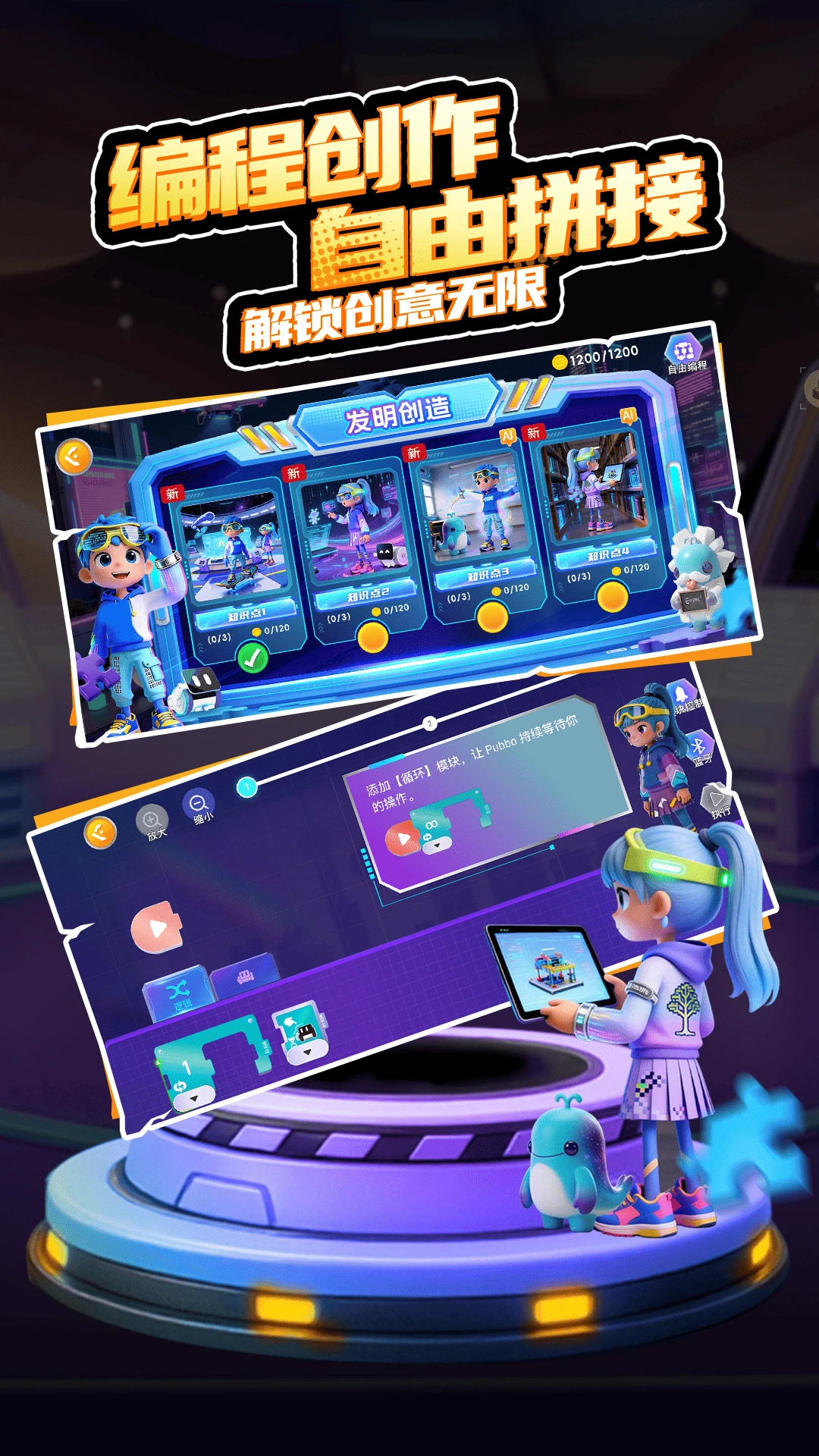 Pubbo-���ܱ������v2.9.4 ��׿��