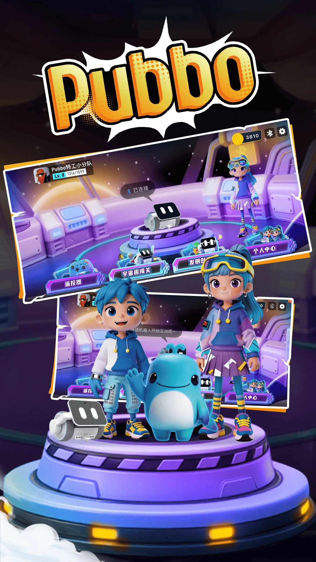 Pubbo-���ܱ������v2.9.4 ��׿��