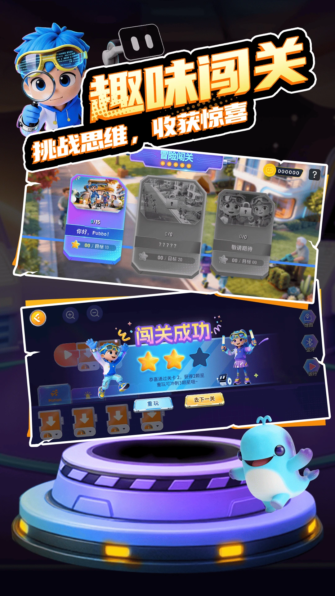 Pubbo-���ܱ������v2.9.4 ��׿��
